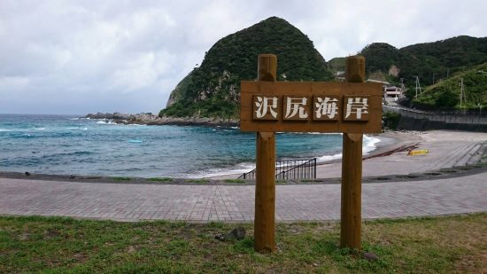 沢尻海岸｜神津島